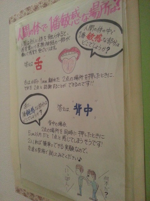 20140730_155457